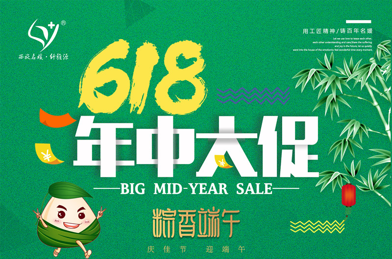 618大滿(mǎn)減丨史上最全產(chǎn)品攻略，你想要的都給你