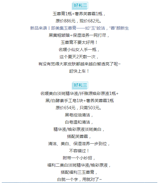 七夕禮物丨我們繞了這么一圈才遇到，我比誰都明白你的重要。七夕禮物丨我們繞了這么一圈才遇到，我比誰都明白你的重要。