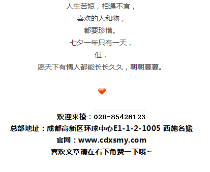 七夕禮物丨我們繞了這么一圈才遇到，我比誰都明白你的重要。七夕禮物丨我們繞了這么一圈才遇到，我比誰都明白你的重要。