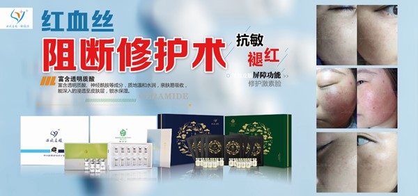 美業(yè)共生丨西施名媛/纖雅源×第44屆成都美博會圓滿收官