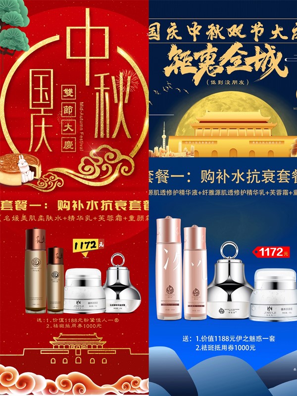 雙節(jié)同慶丨福利真是太太太太感人了！