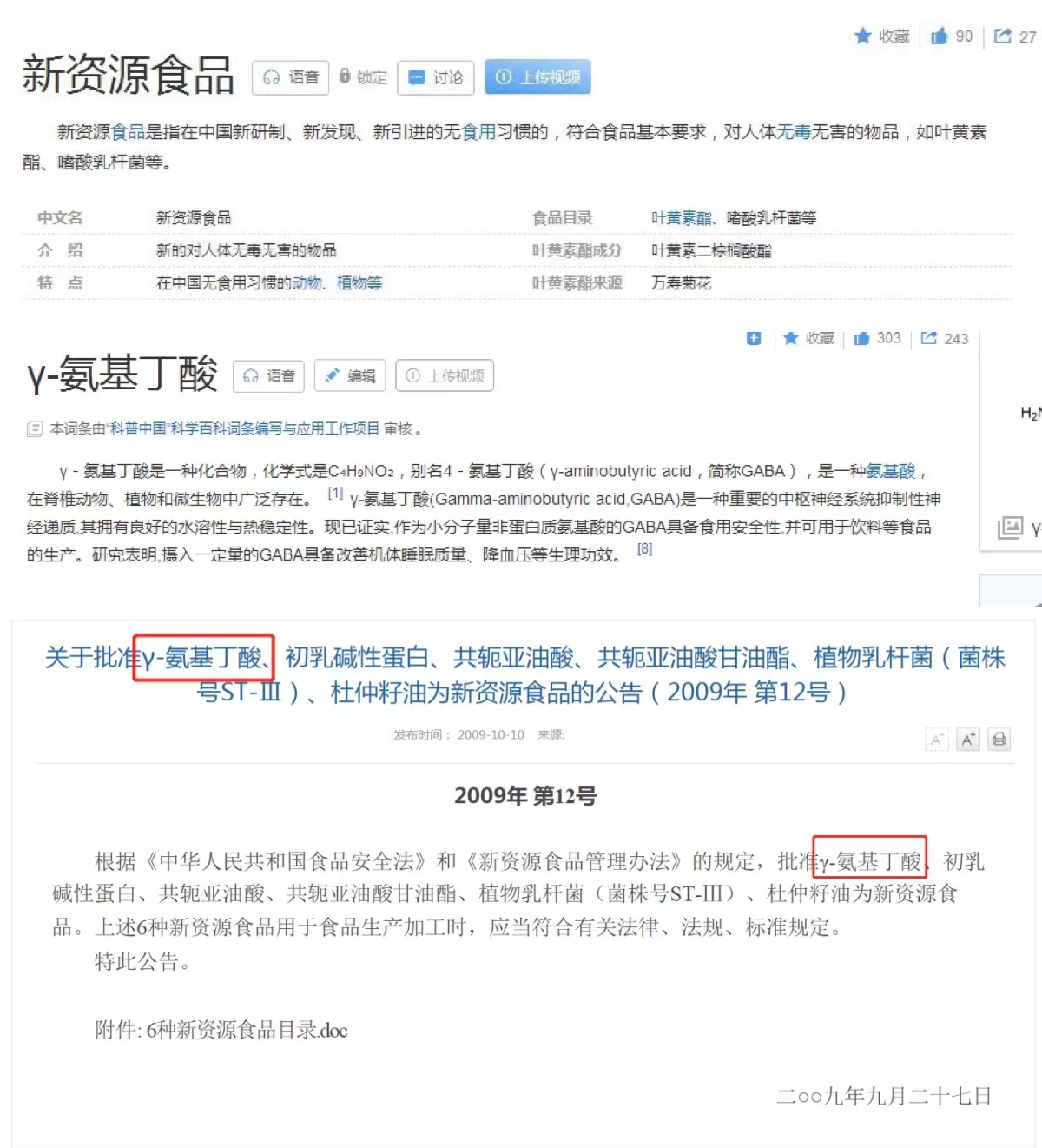 重磅新品丨一月?lián)Q膚！她們是吃了美顏相機(jī)吧？？