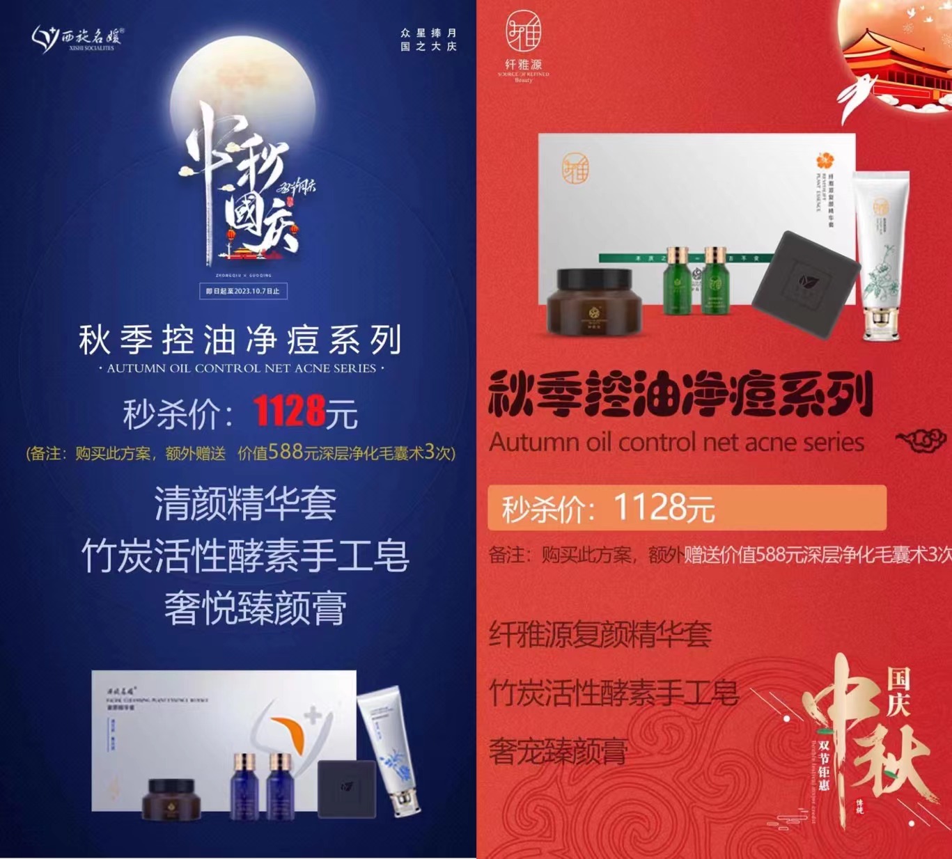 雙節(jié)同慶丨這次要跟月亮講，我很好。