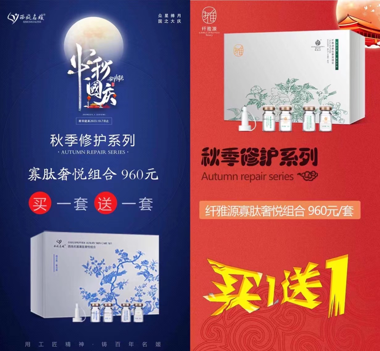 雙節(jié)同慶丨這次要跟月亮講，我很好。